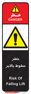 elevator , risk , down , هشدار , افتادن , آسانسور , 