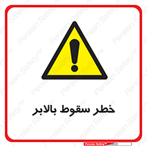 elevator , risk , down , هشدار , افتادن , آسانسور , 