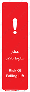 elevator , risk , down , هشدار , افتادن , آسانسور , 