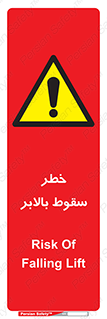 elevator , risk , down , هشدار , افتادن , آسانسور , 