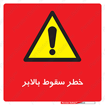 elevator , risk , down , هشدار , افتادن , آسانسور , 