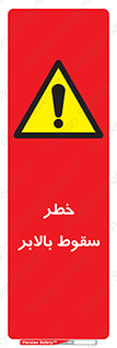 elevator , risk , down , هشدار , افتادن , آسانسور , 