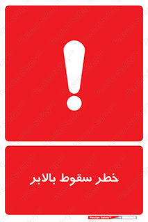 elevator , risk , down , هشدار , افتادن , آسانسور , 