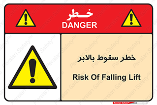 elevator , risk , down , هشدار , افتادن , آسانسور , 