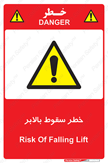 elevator , risk , down , هشدار , افتادن , آسانسور , 