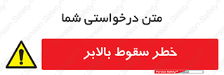 elevator , risk , down , هشدار , افتادن , آسانسور , 