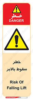 elevator , risk , down , هشدار , افتادن , آسانسور , 
