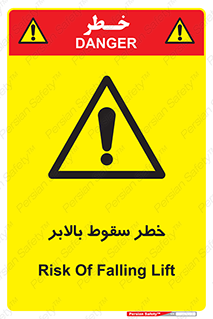 elevator , risk , down , هشدار , افتادن , آسانسور , 