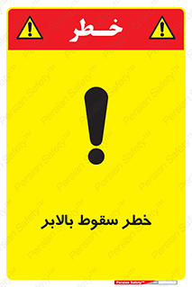 elevator , risk , down , هشدار , افتادن , آسانسور , 