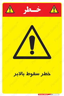 elevator , risk , down , هشدار , افتادن , آسانسور , 