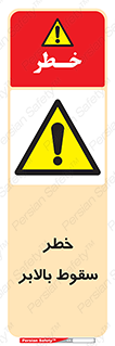 elevator , risk , down , هشدار , افتادن , آسانسور , 
