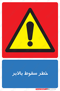 elevator , risk , down , هشدار , افتادن , آسانسور , 