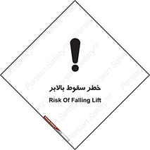 elevator , risk , down , هشدار , افتادن , آسانسور , 