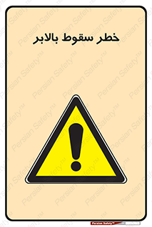 elevator , risk , down , هشدار , افتادن , آسانسور , 