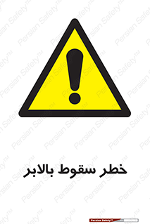 elevator , risk , down , هشدار , افتادن , آسانسور , 