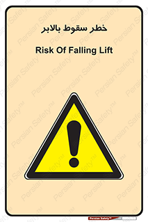 elevator , risk , down , هشدار , افتادن , آسانسور , 