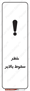 elevator , risk , down , هشدار , افتادن , آسانسور , 