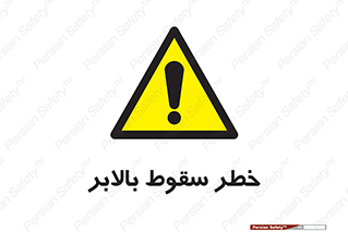 elevator , risk , down , هشدار , افتادن , آسانسور , 