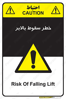 elevator , risk , down , هشدار , افتادن , آسانسور , 