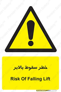 elevator , risk , down , هشدار , افتادن , آسانسور , 