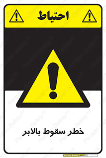 elevator , risk , down , هشدار , افتادن , آسانسور , 