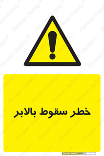 elevator , risk , down , هشدار , افتادن , آسانسور , 