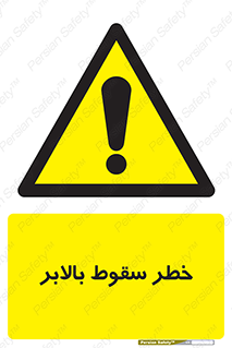 elevator , risk , down , هشدار , افتادن , آسانسور , 