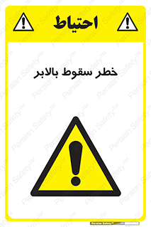 elevator , risk , down , هشدار , افتادن , آسانسور , 