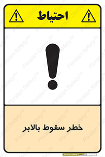 elevator , risk , down , هشدار , افتادن , آسانسور , 
