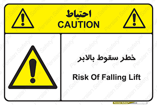 elevator , risk , down , هشدار , افتادن , آسانسور , 