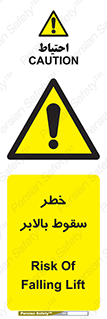 elevator , risk , down , هشدار , افتادن , آسانسور , 
