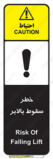elevator , risk , down , هشدار , افتادن , آسانسور , 