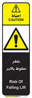 elevator , risk , down , هشدار , افتادن , آسانسور , 