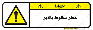 elevator , risk , down , هشدار , افتادن , آسانسور , 