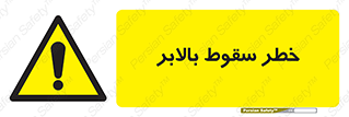 elevator , risk , down , هشدار , افتادن , آسانسور , 