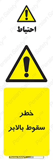 elevator , risk , down , هشدار , افتادن , آسانسور , 