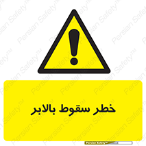 elevator , risk , down , هشدار , افتادن , آسانسور , 