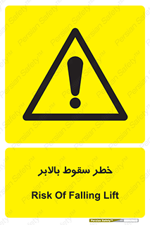 elevator , risk , down , هشدار , افتادن , آسانسور , 