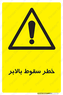 elevator , risk , down , هشدار , افتادن , آسانسور , 