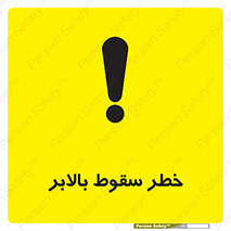 elevator , risk , down , هشدار , افتادن , آسانسور , 