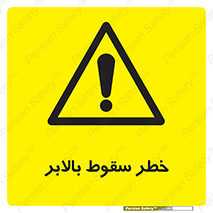 elevator , risk , down , هشدار , افتادن , آسانسور , 