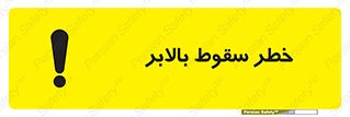 elevator , risk , down , هشدار , افتادن , آسانسور , 