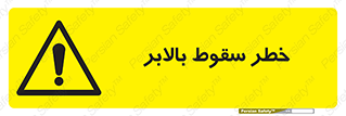 elevator , risk , down , هشدار , افتادن , آسانسور , 