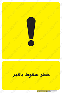 elevator , risk , down , هشدار , افتادن , آسانسور , 