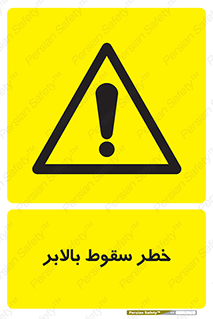 elevator , risk , down , هشدار , افتادن , آسانسور , 