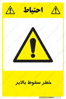 elevator , risk , down , هشدار , افتادن , آسانسور , 