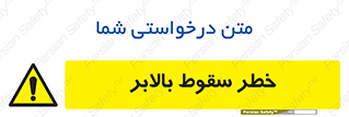 elevator , risk , down , هشدار , افتادن , آسانسور , 