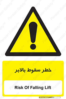 elevator , risk , down , هشدار , افتادن , آسانسور , 