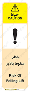 elevator , risk , down , هشدار , افتادن , آسانسور , 