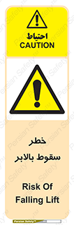 elevator , risk , down , هشدار , افتادن , آسانسور , 